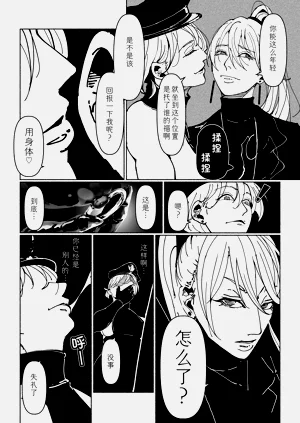 第289頁圖