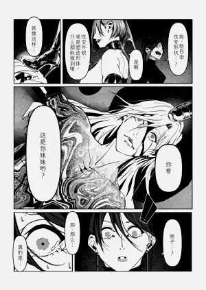 第37頁圖