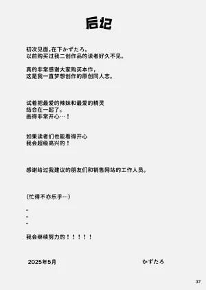 第37页图