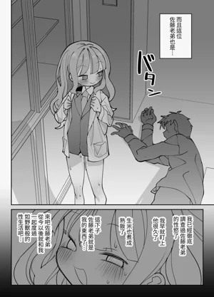 第3页图