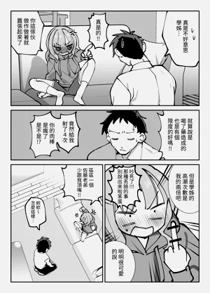 第39页图