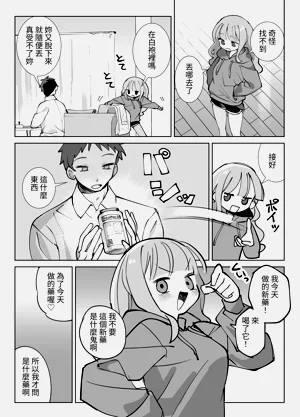 第7页图