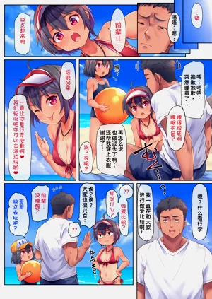 第38页图