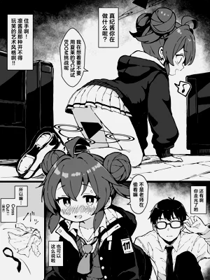 第12頁圖