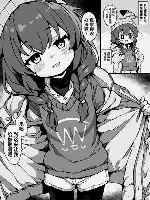 第2頁圖
