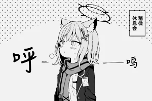 第10页图