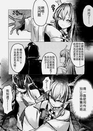 第5頁圖