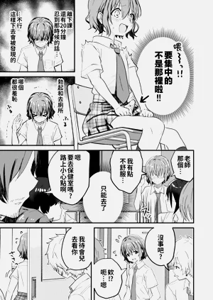 第11頁圖