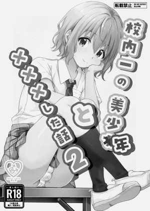 第2頁圖