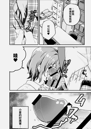 第22頁圖