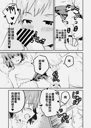 第21页图