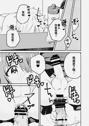 第25页图