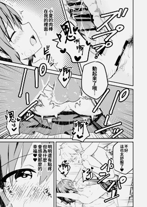 第27页图