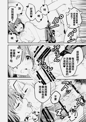 第30页图
