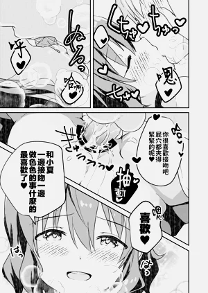 第31页图