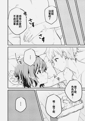 第36页图