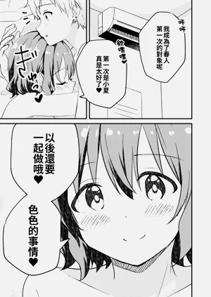 第37页图