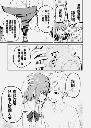 第7页图