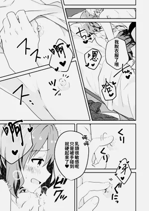 第9页图