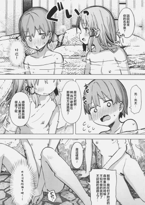 第11页图