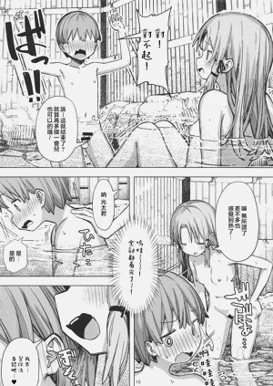 第14页图