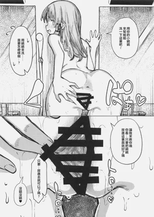 第18页图