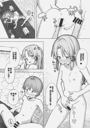 第23页图