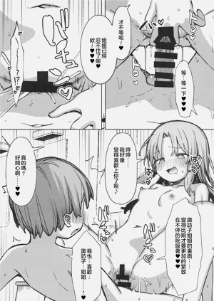第26页图