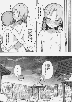 第30页图