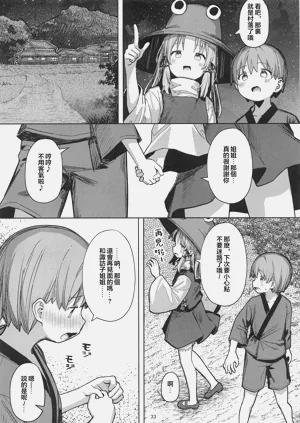 第32页图
