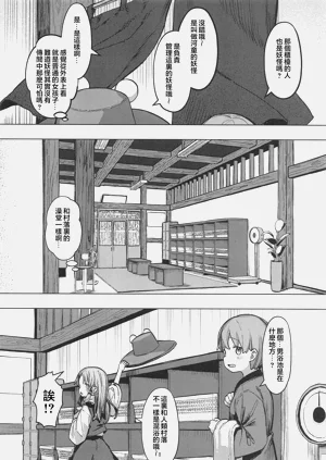 第7页图