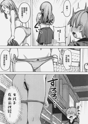 第8页图