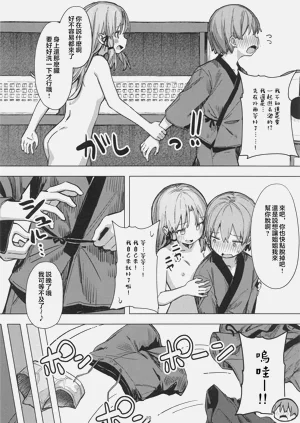 第9页图