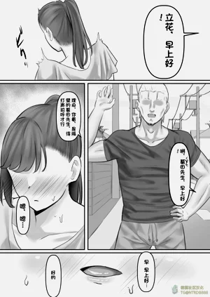 第6頁圖