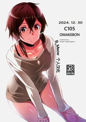 C105おまけ本图