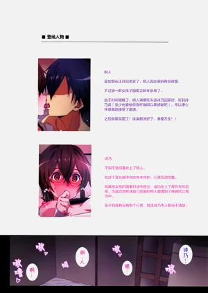 第3页图