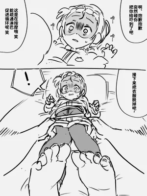 第11页图