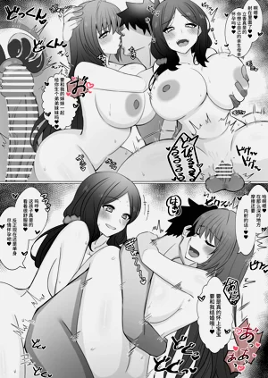 第202頁圖