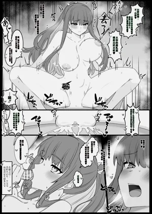 第347頁圖