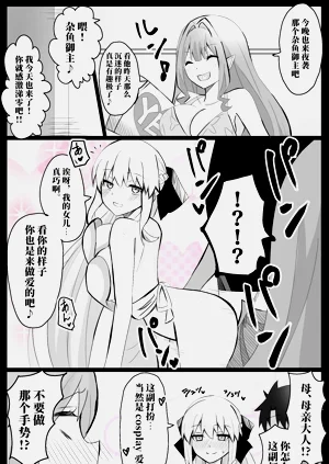 第70頁圖