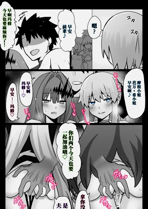 第90頁圖