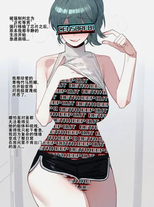 ratatatat74·惨遭母亲与姐姐羞辱目犯背叛的废物男图