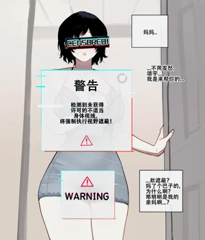 第4页图