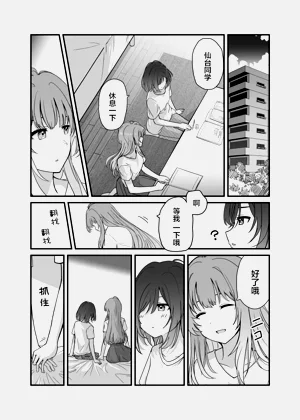 第11頁圖