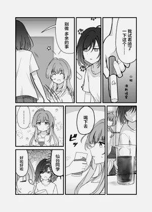 第13頁圖