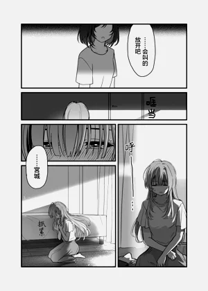 第30頁圖