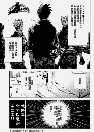 第2頁圖