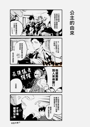 第14頁圖