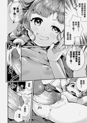 第12頁圖