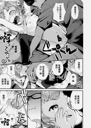 第13頁圖